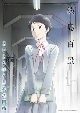 森林里的熊先生冬眠中动漫完整版全集
