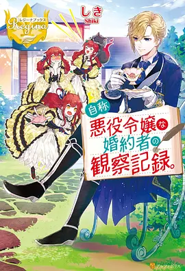 森林里的熊先生冬眠中后期分集