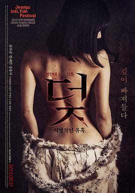 默杀